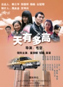 天下社区在线播放视频