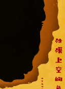 大白逼